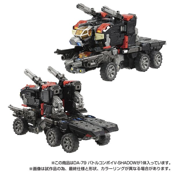 Diaclone DA 79 Battle Convoy V Shadow Takara Tomy Mall Exclusive  (9 of 9)